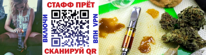 Купить закладку Мценск Alpha-PVP  Cocaine  Мефедрон  Бошки Шишки  АМФЕТАМИН  ГАШ 