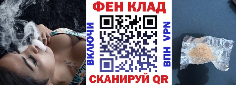 Амфетамин Розовый Мценск