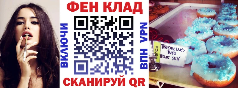 Амфетамин 97%  Мценск 