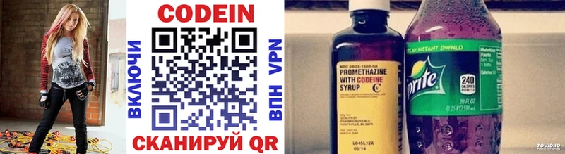 shop Telegram  где можно купить наркотик  Мценск  Codein напиток Lean (лин) 