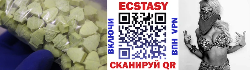 купить наркоту  Мценск  Экстази бентли 