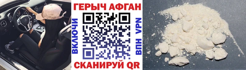 купить наркотик  Мценск  ГЕРОИН Heroin 