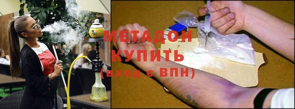 мефедрон VHQ Калининец