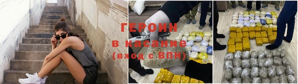 мефедрон VHQ Калининец