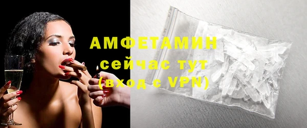 меф VHQ Богородск