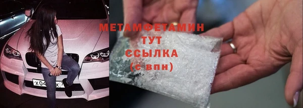 марки lsd Богородицк