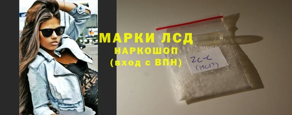 мефедрон VHQ Калининец