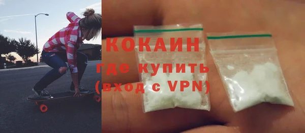 меф VHQ Богородск