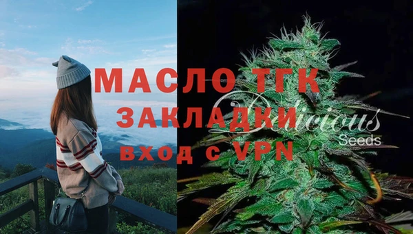 марки lsd Богородицк