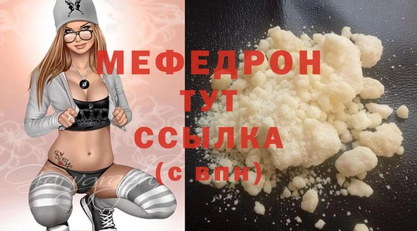 меф VHQ Богородск