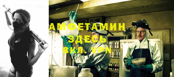 мефедрон VHQ Калининец