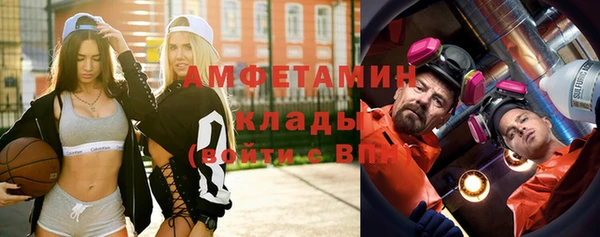 метамфетамин Бронницы