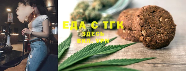 меф VHQ Богородск