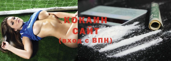мефедрон VHQ Калининец