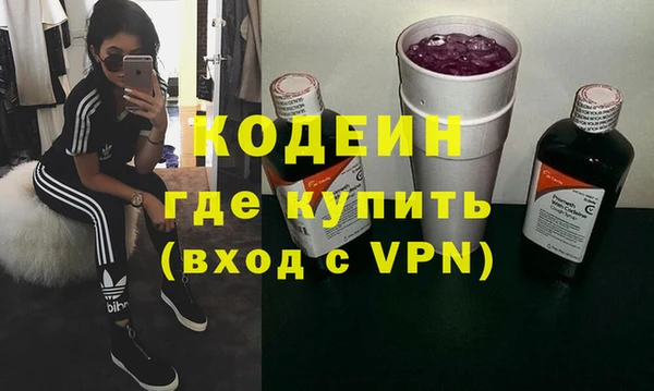 мефедрон VHQ Калининец