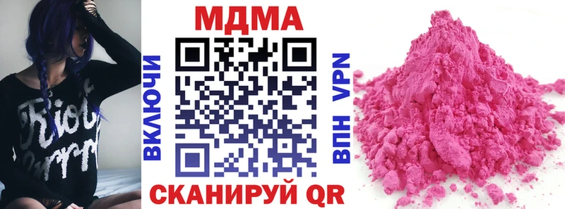 купить наркоту  Мценск  MDMA crystal 