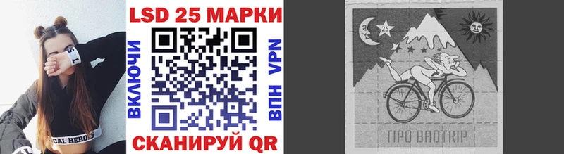 ссылка на мегу маркетплейс  Мценск  Марки 25I-NBOMe 1,5мг 